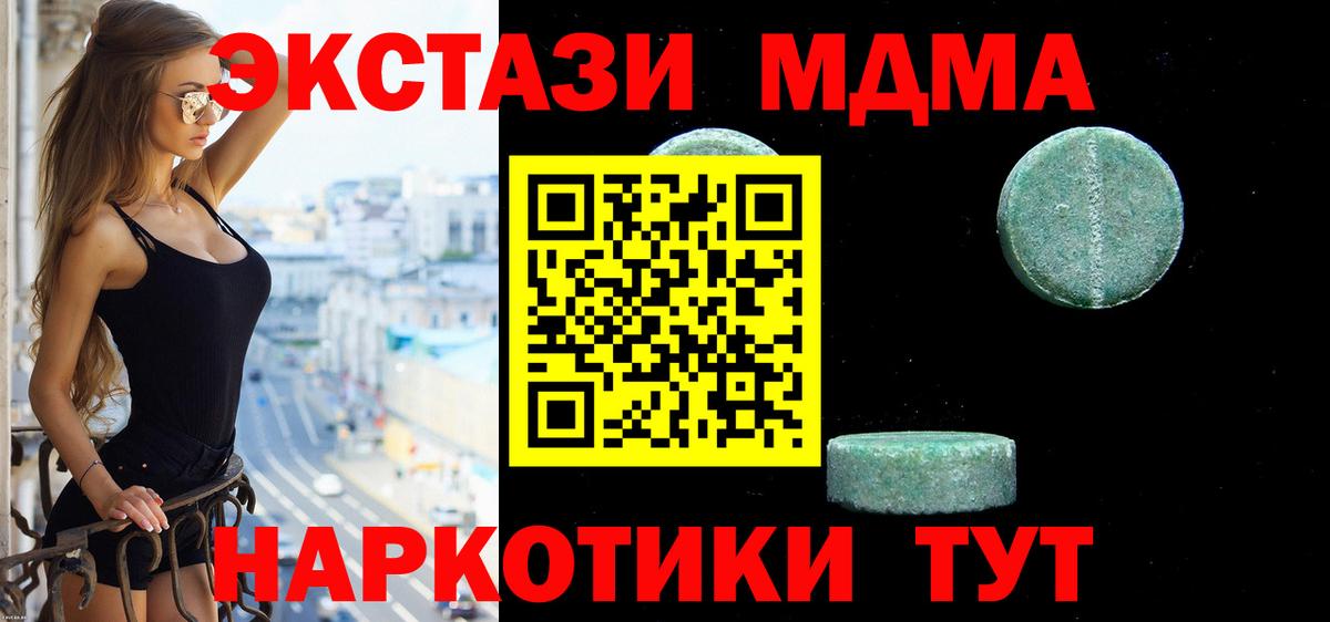 Ecstasy 99% Новокузнецк