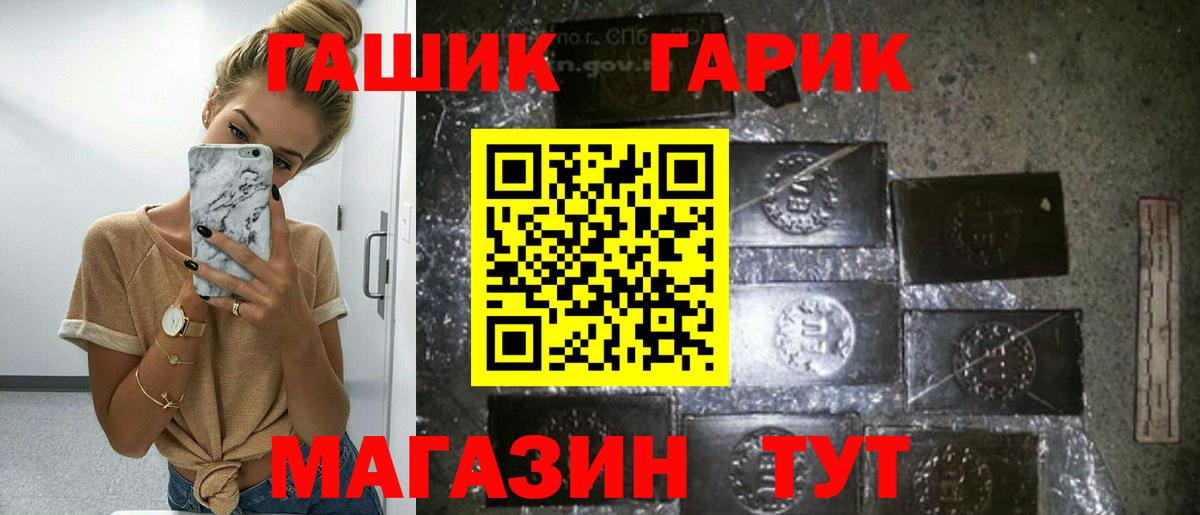 ГАШИШ 40% ТГК  Гашиш 40% ТГК  Новокузнецк  Вход с VPN 