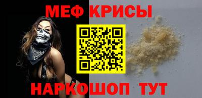 МДМА Новокубанск