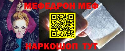 прущие крисы Новодвинск
