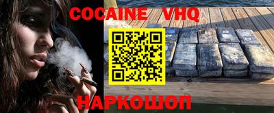 прущая мука Новозыбков