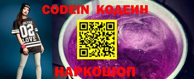 прущая мука Новозыбков