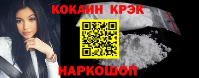прущая мука Новозыбков