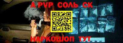 МДМА Новокубанск