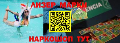 МДМА Новокубанск