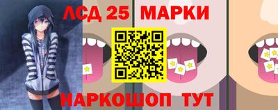 прущие крисы Новодвинск