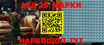 прущие крисы Новодвинск