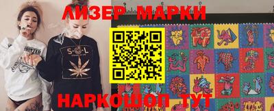 прущие крисы Новодвинск