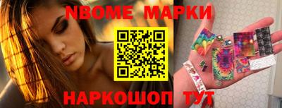 прущая мука Новозыбков