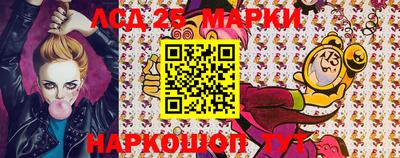 прущая мука Новозыбков
