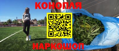 МДМА Новокубанск