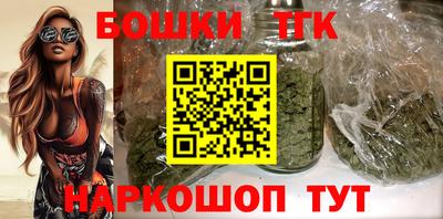 прущие крисы Новодвинск