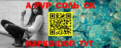 прущая мука Новозыбков