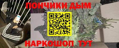 прущие крисы Новодвинск