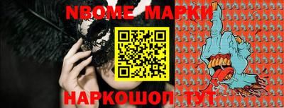 прущая мука Новозыбков
