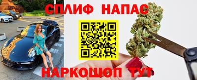 прущие крисы Новодвинск