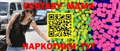 прущие крисы Новодвинск