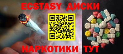 МДМА Новокубанск