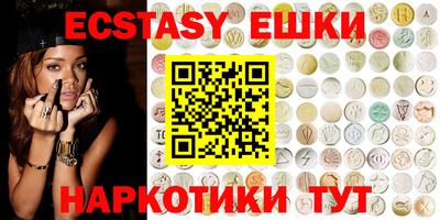 прущие крисы Новодвинск
