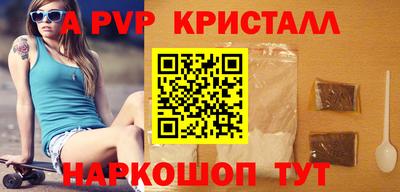 МДМА Новокубанск