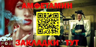 прущие крисы Новодвинск