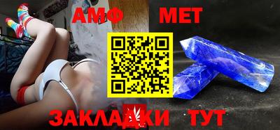 прущие крисы Новодвинск
