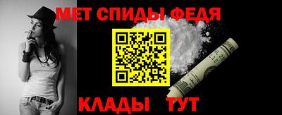 прущая мука Новозыбков