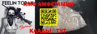 прущая мука Новозыбков