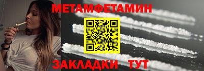 прущие крисы Новодвинск