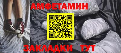 МДМА Новокубанск
