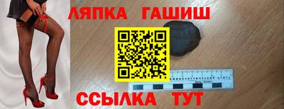 прущая мука Новозыбков