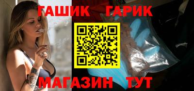МДМА Новокубанск
