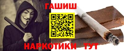прущая мука Новозыбков