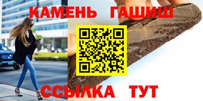 МДМА Новокубанск