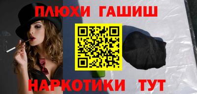 МДМА Новокубанск