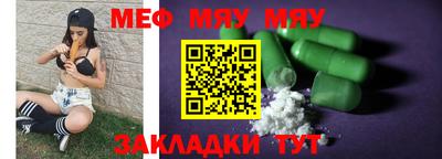 МДМА Новокубанск
