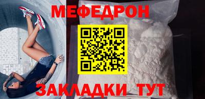 прущие крисы Новодвинск