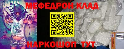 МДМА Новокубанск