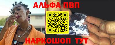 МДМА Новокубанск