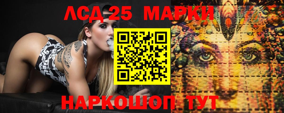 LSD-25 экстази ecstasy Новокузнецк
