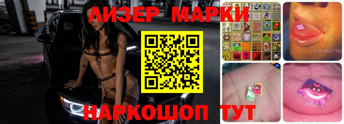 LSD-25 экстази кислота  Вход с VPN  ЛСД экстази  Новокузнецк  ЛСД экстази кислота 