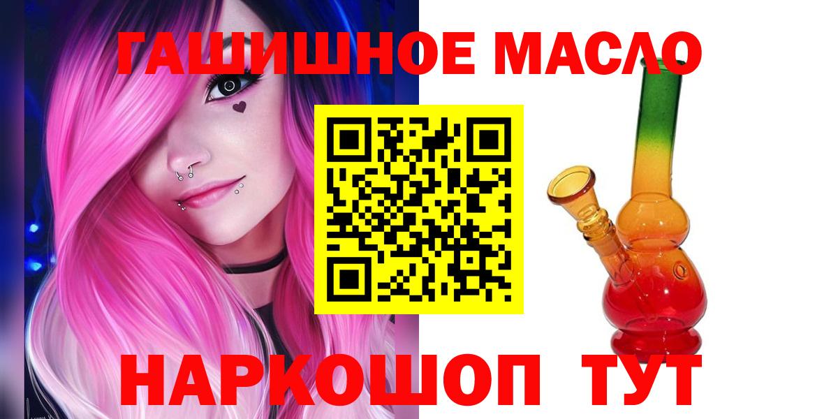 ТГК Wax Новокузнецк