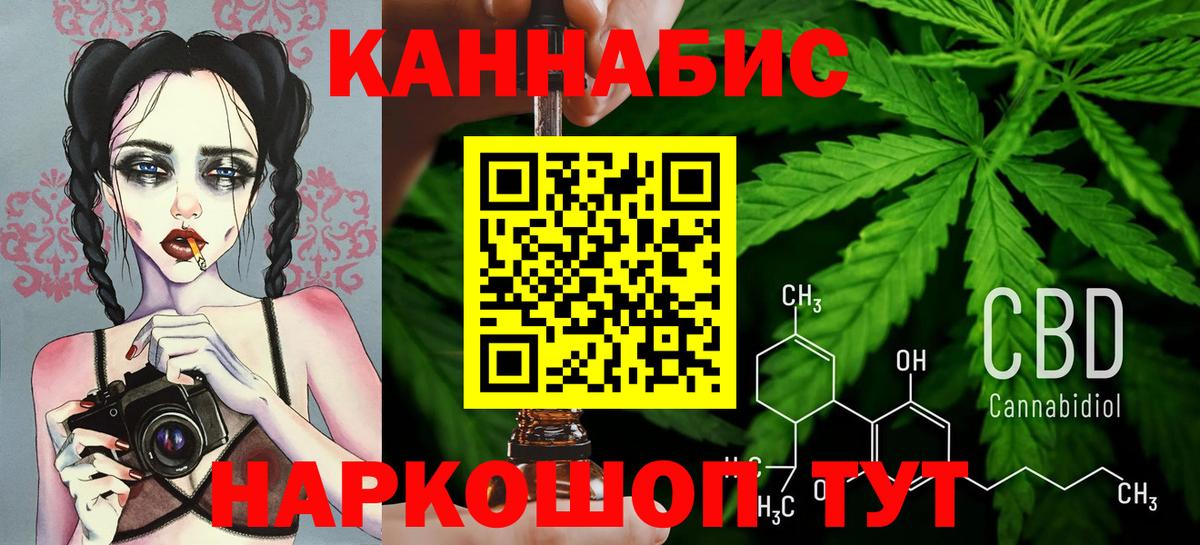 Новокузнецк  Марихуана ГИДРОПОН  Шишки марихуана семена  Марихуана Bruce Banner  Вход с VPN 